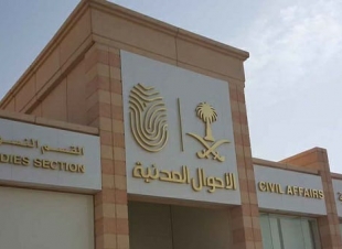 الأحوال المدنية: إيقاف الخدمات لا يمنع من إنجاز الإجراءات للمواطن