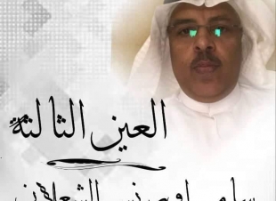 استقبال شهر الخير