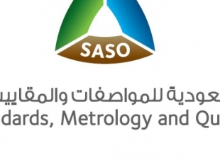 شهادة الاعتراف الوطنية للأجهزة والمكونات الكهروتقنية IECEE شرط لدخول عدد من المنتجات لأسواق المملكة