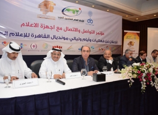 عـاجـل: الاتحاد العام للمنتجين العرب يرفض المساس بسيادة المملكة العربية السعودية وقيادتها