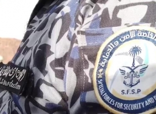 فتح باب القبول والتسجيل للقوات الخاصة للأمن والحماية برتبة جندي للرجال بعد غد