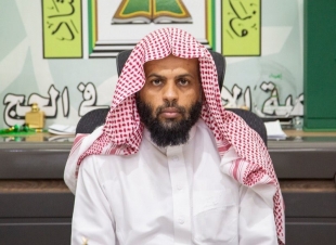  الأمانة العامة للتوعية الإسلامية بالحج تعلن نجاح المرحلة الأولى من خطتها التوعوية