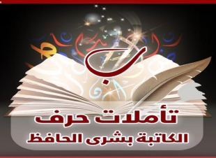 ميزان الشعور
