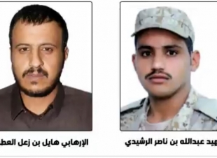 تنفيذ حكم القتل حدًّا في داعشي قتل رجلَ أمنٍ في تبوك