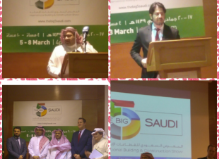 مساء اليوم افتتاح معرض THE BIG 5 SAUDI ومتوقع ١٥.٠٠٠ زائر يوميا 