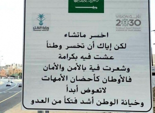 وزارة الدفاع تعلن تنفيذ حكم القتل بحق ثلاثة جنود بصفتهم العسكرية لارتكابهم جريمة الخيانة العظمى