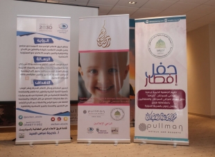 تحديث مبادرة تحفيزية لمتعافي مرضى السرطان بالمدينة المنورة برعاية الجمعية الخيرية لرعاية مرضى السرطان بالمدينة المنورة وفندق زمزم بولمان و فريق الإعلام الواعي.