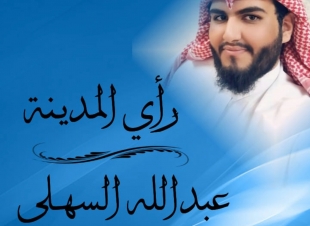 متى يفهم اعداء الإسلام ؟
