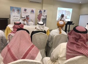 الأكاديمية  الطبية السعودية بالتعاون مع مركزالنهضة بجدة تنفذ مبادرة مجتمعية  للتوعية بمرض الجرب