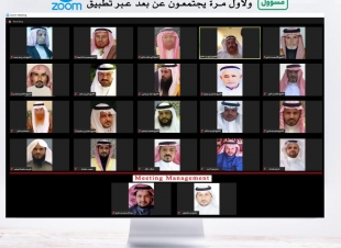 مشايخ قبائل بني حريص بجبال الحشر ولأول مرة يجتمعون عن بعد عبر تطبيقZOOM