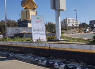 هيئة الأمر بالمعروف بمحافظة المندق بالباحة تفعّل حملة الخوارج شرار الخلق