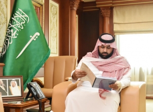 سمو نائب أمير جازان يتسلم تقريرا عن مخاطر الأودية والشعاب والعبارات بالمنطقة ومعالجه أوضاعها ..