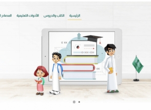 تعرف على شروط النجاح في مواد التقويم المستمر لمختلف المراحل الدراسية