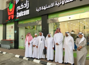 أختتم مراسم توقيع اتفاقية(زادكم)