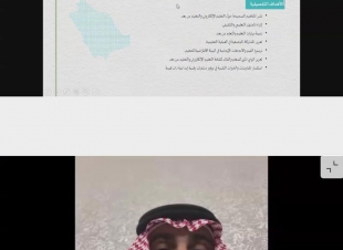 الجالوق يرعى الورشة التثقيفية لمسابقة منصة مدرستي الرقمية ...   