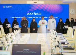 سعوديات من سدايا يحققن جوائز محلية في مجالات البيانات والذكاء الاصطناعي والتطبيقات الذكية