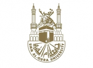 المركز الصيفي الإلكتروني بـجامعة 