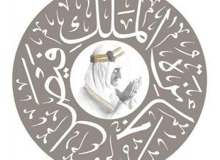 جائزة الملك فيصل تستكمل تحضيرات اختيار الفائزين والإعلان عن أسمائهم بدورتها الثالثة والأربعين