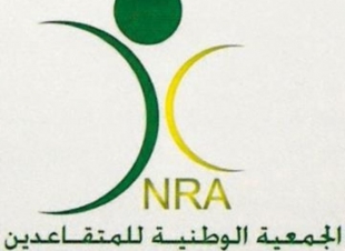 مبادرة وائم تعيد المتقاعدين للضوء 