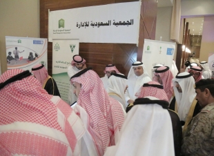 برعاية أمير مكة بالإنابة إنطلق منتدي المال والأعمال التاسع بجدة تدشين  الجلسات