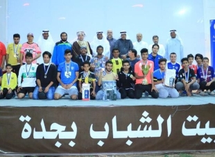 ختام الملتقى الشبابي الرياضي بجده