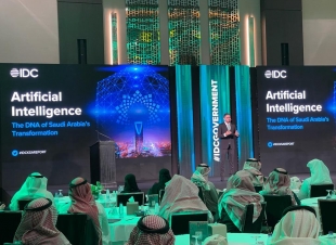 *دراسة حديثة: الذكاء الاصطناعي سيلعب دورا حاسما في التحول الرقمي بالسعودية*