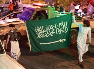 محافظة الداير تبتهج بيوم الوطن الـ90