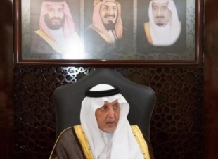 الفيصل يرأس اجتماعاً لاستعراض مخرجات كرسي القدوة الحسنة