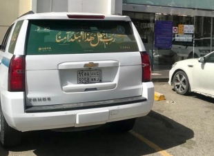 بما يزيد عن (300) لوحة    هيئة الأمر بالمعروف بمدينة الباحة تفعّل حملة 