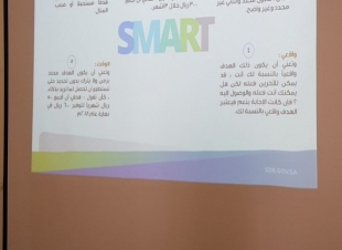 ثقافة الإدخار بتقنية البنات بالمدينة بالتعاون مع بنك التنمية الإجتماعية ..