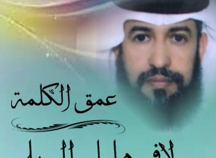 سل تعطى ...