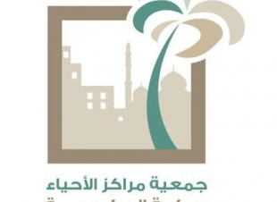 مبادرات إنسانية لمركز حي النزهة للأهالي من المساكين والأرامل والأيتام والمطلقات 