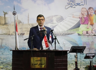 المكتب الثقافي المصري بالرياض يحتفل بعيد الشرطة المصرية  