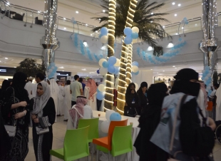 الشؤون الصحية تحتفل باليوم العالمي 