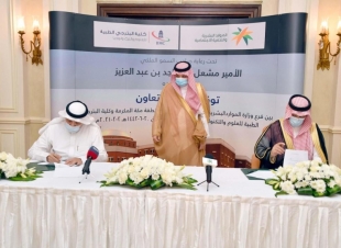 مشعل بن ماجد: خدمات مجانية لأيتام الدور الإيوائية