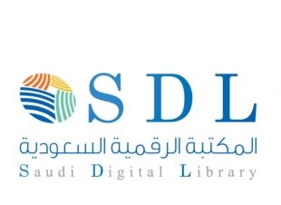 بالأرقام مكتبة السعودية الرقمية