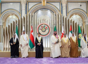 البيان الختامي للمجلس الأعلى لمجلس التعاون لدول الخليج العربية في دورته الثالثة والأربعين