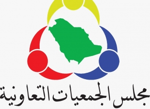 توقيع عقود أكثر من70جمعية تعاونية في منطقة مكة المكرمة يوم السبت 