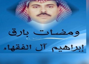 اتهموا قومي …… ألا ليت شعري
