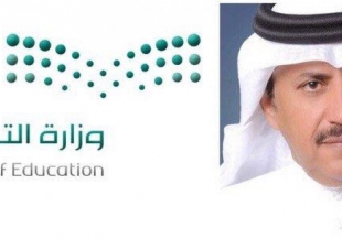 بدأت وزارة التعليم توجيه المعلمات المعينات ويمكن الاستعلام عن نتيجة التوزيع من خلال حساباتهن