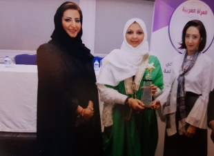 تكريم المصممة السعودية هويدا سمسم في ملتقي تمكين المرأة السعودية  في الآردن