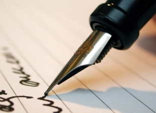 عواصف للكاتبة زين صبر