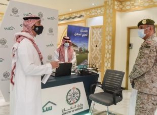 المعرض المتنقل المشترك يستكمل مرحلته الثانية في منطقة الطائف