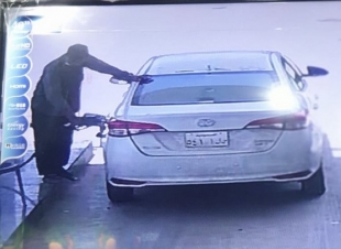 أمن العارضة