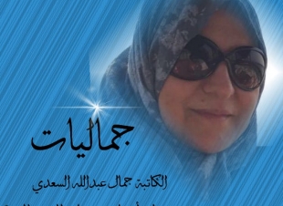 وقفة مع كورونا