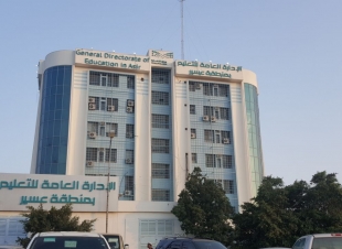 إصدار موجز تعليم عسير الإخباري