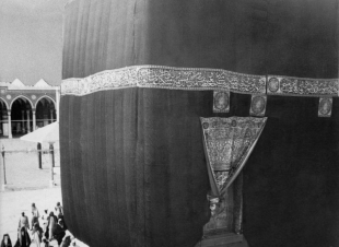 قصة الكسوة.. من 