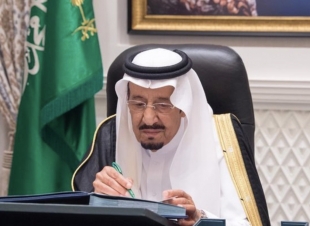 الموافقة على الترخيص لبنكي إس تي سي والسعودي الرقمي