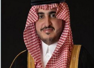حملة  أمير الجوف 