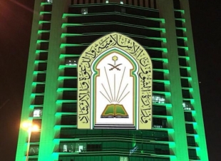 وزارة الشؤون الإسلامية تغلق مبنى إدارة المساجد بالدلم و10 مساجد بعدد من المناطق بعد ثبوت حالات كورونا 